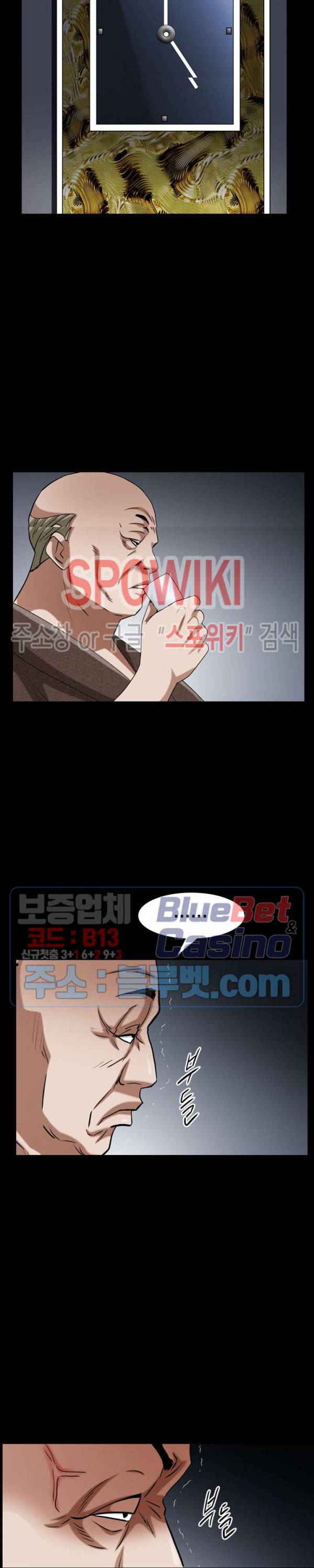 맨발 - 목줄 시즌2 61화 6