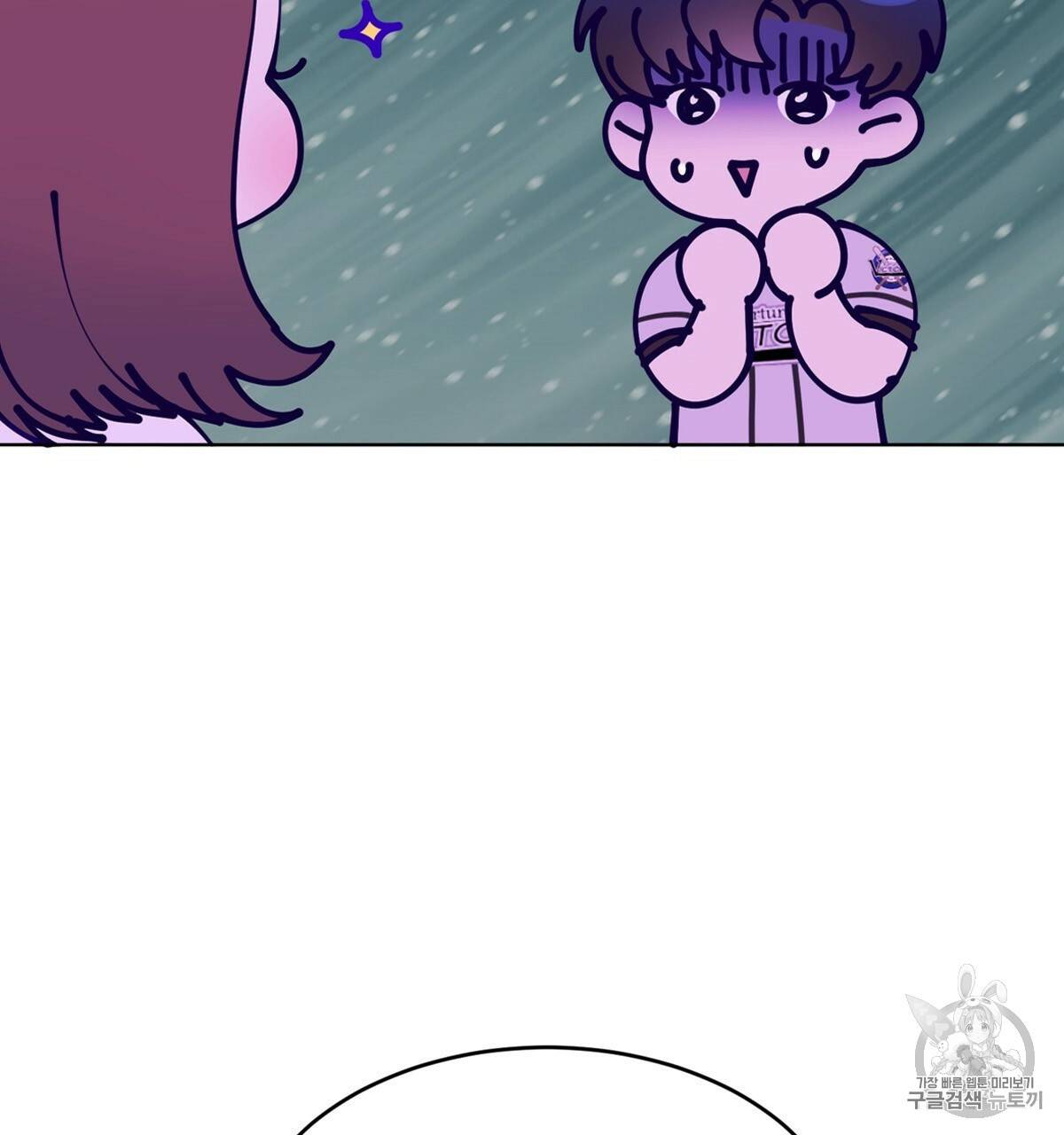 어차피 우리팀은 꼴찌야 6화 21