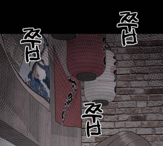 신상 미스터리 38화 5