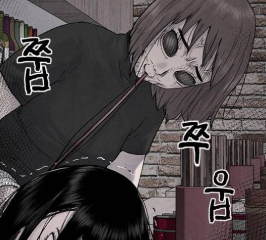 신상 미스터리 38화 6