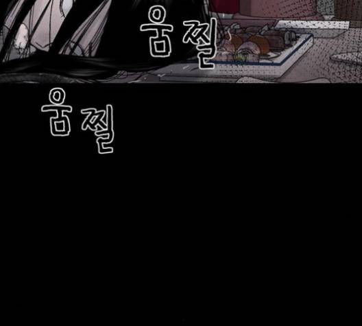 신상 미스터리 38화 7