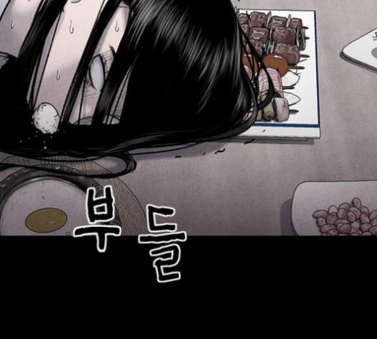 신상 미스터리 38화 12