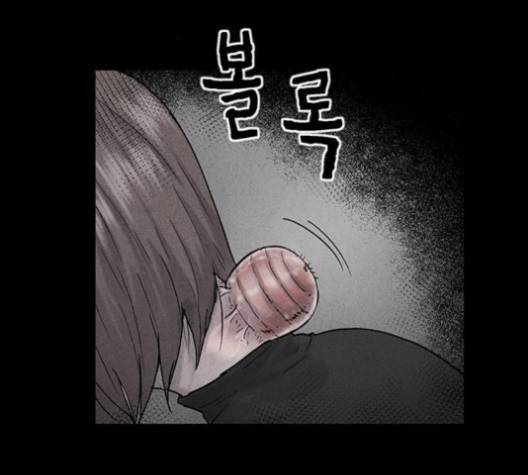 신상 미스터리 38화 15