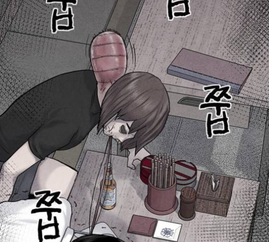 신상 미스터리 38화 19