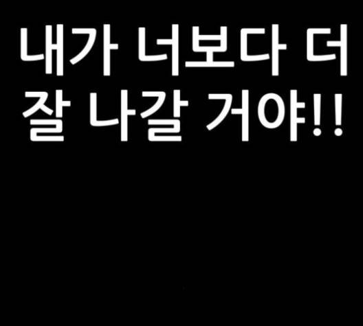 신상 미스터리 38화 21