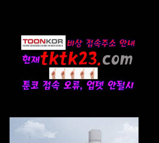 신상 미스터리 38화 22