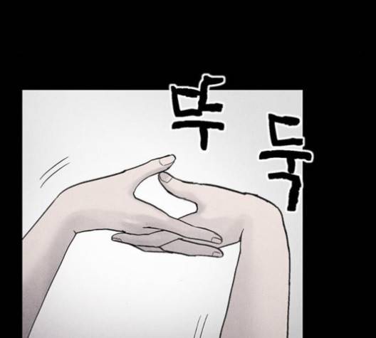 신상 미스터리 38화 24