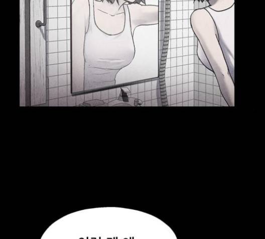 신상 미스터리 38화 31