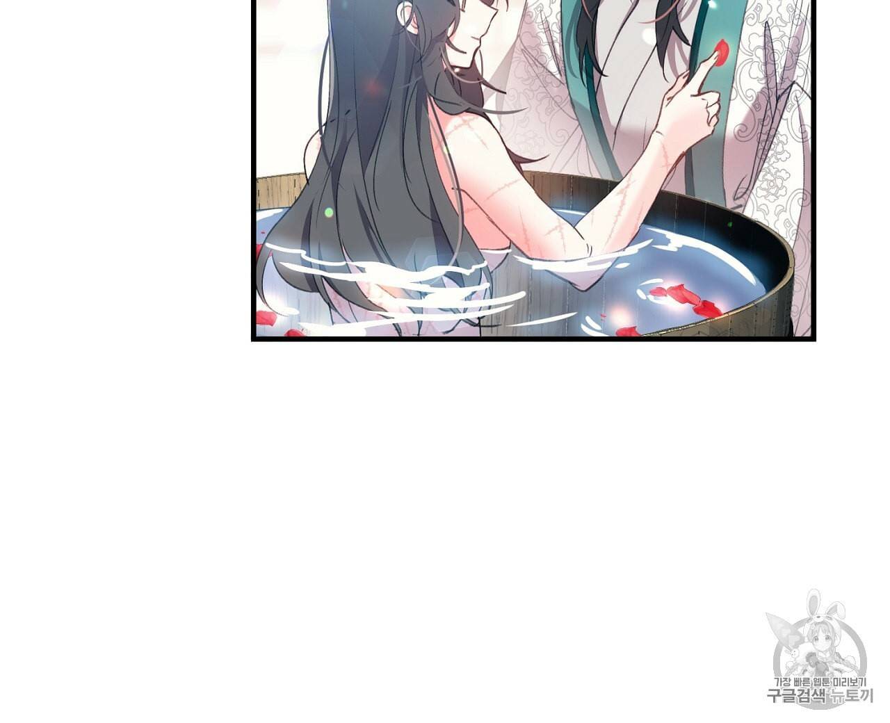 상냥한 도깨비의 새 [완전판] 11화 16