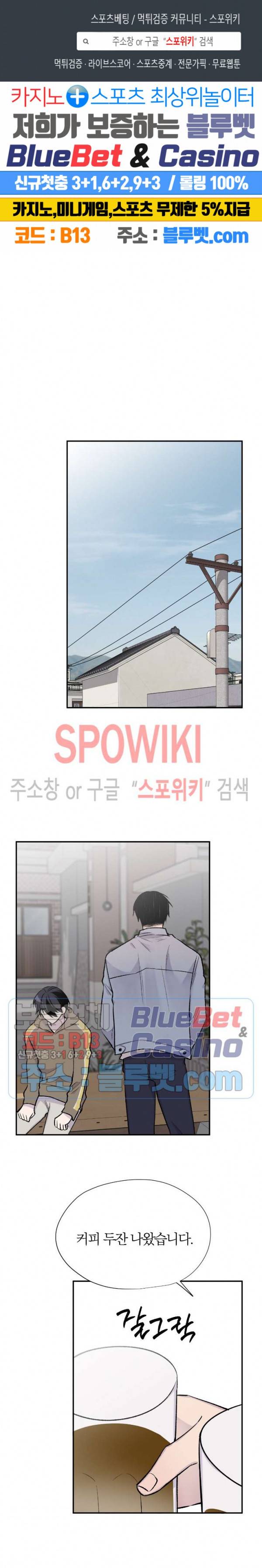 절필하세요 작가님! 26화 1