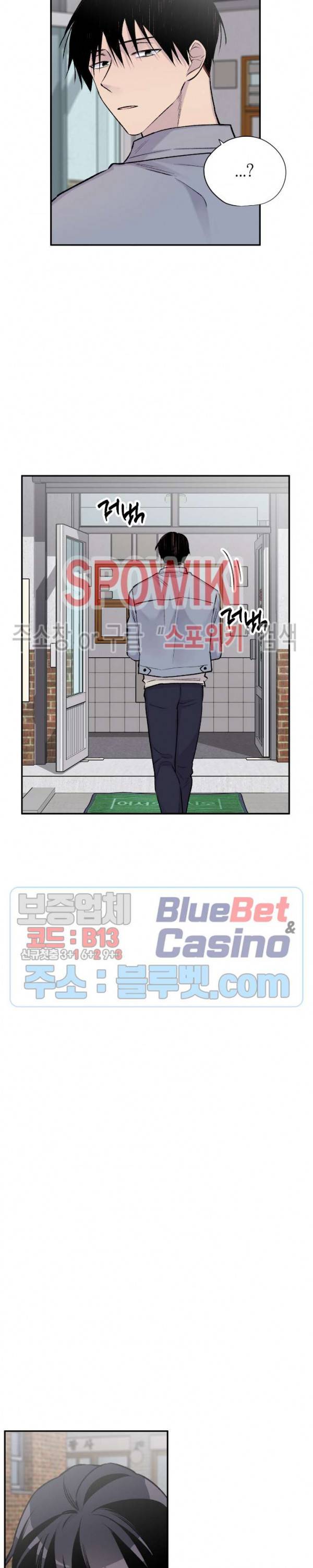 절필하세요 작가님! 26화 3