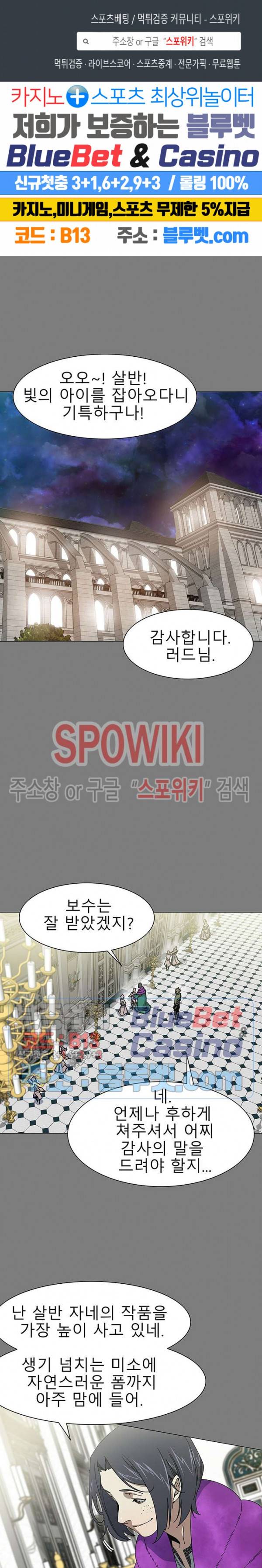 트러블 10화 1