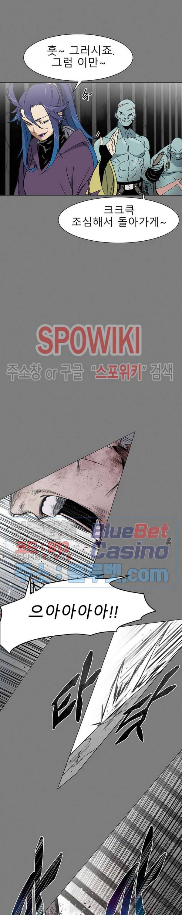 트러블 10화 12