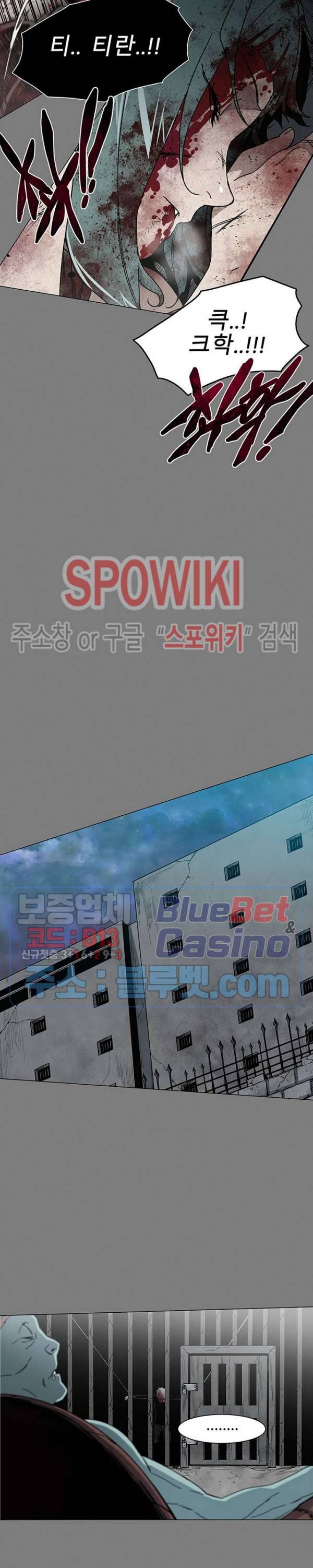 트러블 10화 15