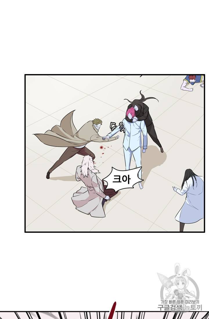 언데드킹 288화 13