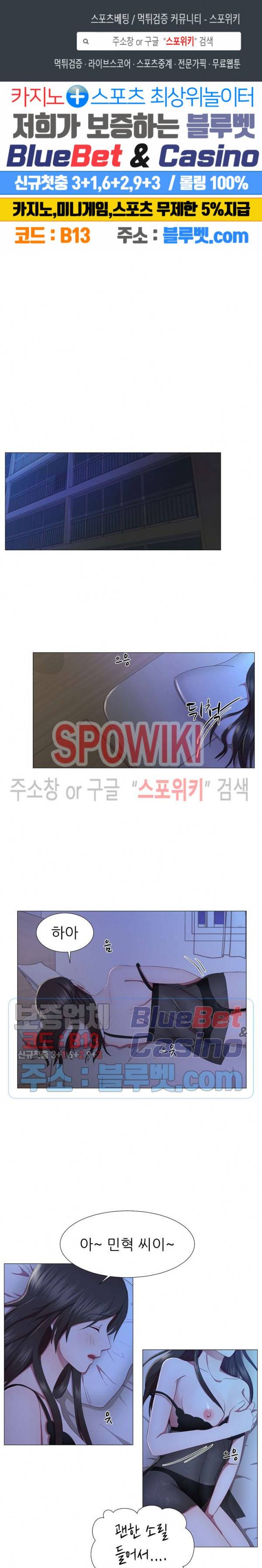 남편이 살아있다 8화 1