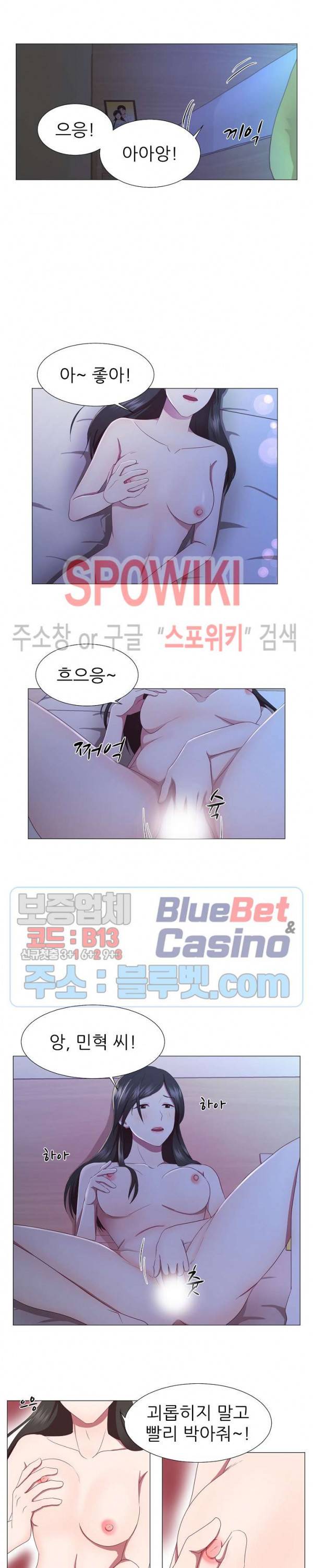 남편이 살아있다 8화 4