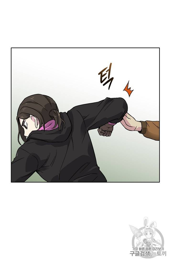 골렘 잡고 흙수저 탈출 17화 48