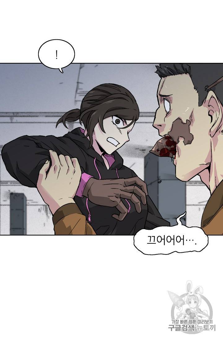 골렘 잡고 흙수저 탈출 17화 49