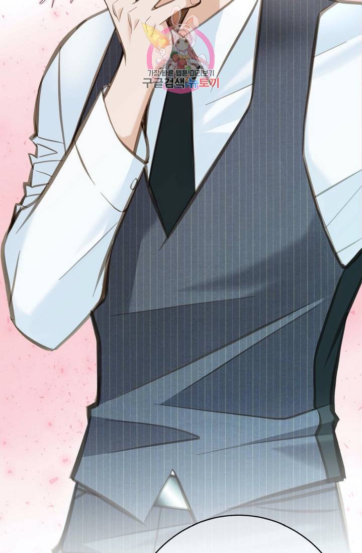 생존결혼  5화 2