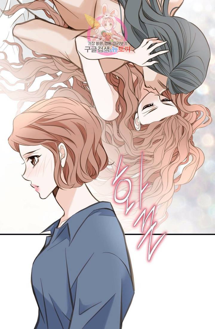생존결혼  5화 13