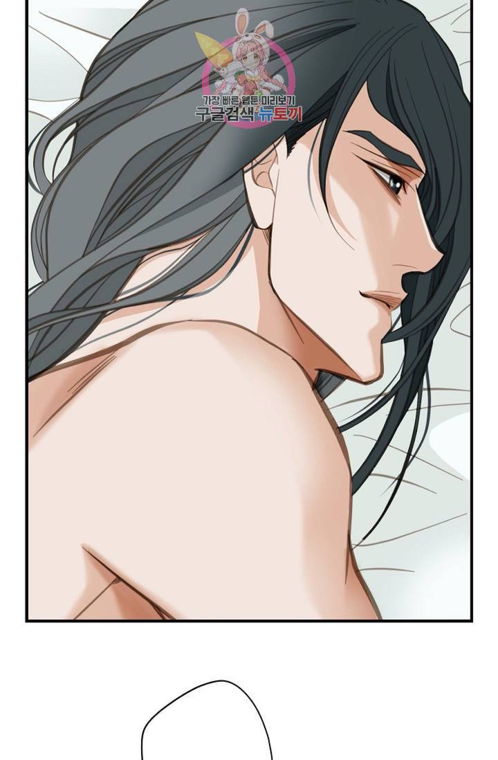 생존결혼  5화 67
