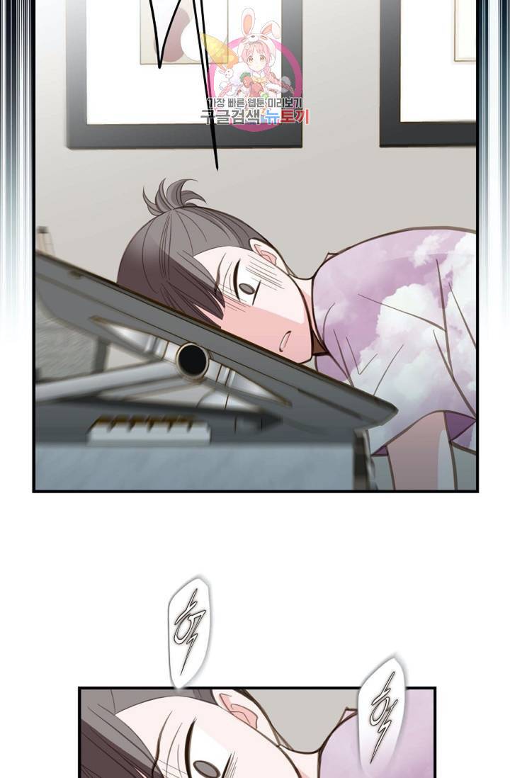 생존결혼  5화 74