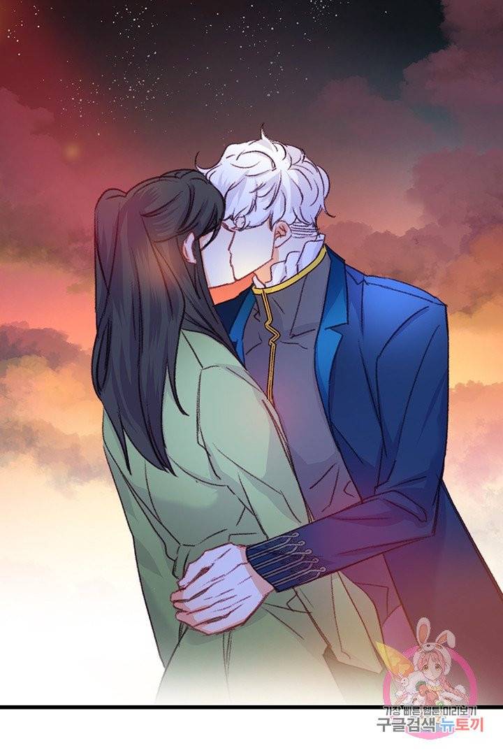브링 더 러브  58화 88