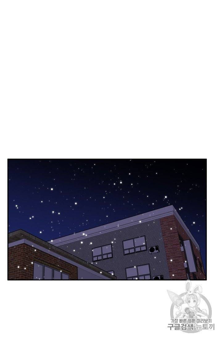 언데드킹 294화 15
