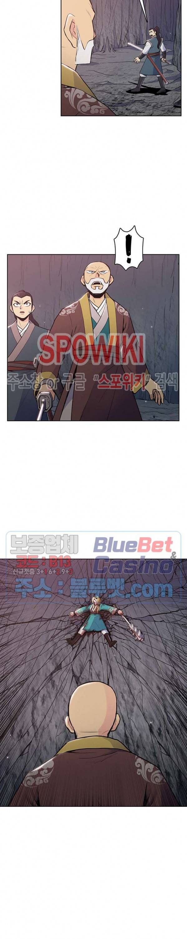 풍운전신 18화 3