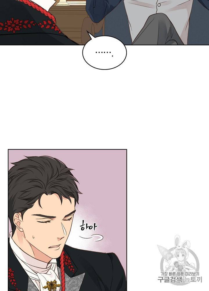 사실 그들은 오직 그녀만을 기억하고 있었습니다 31화 11