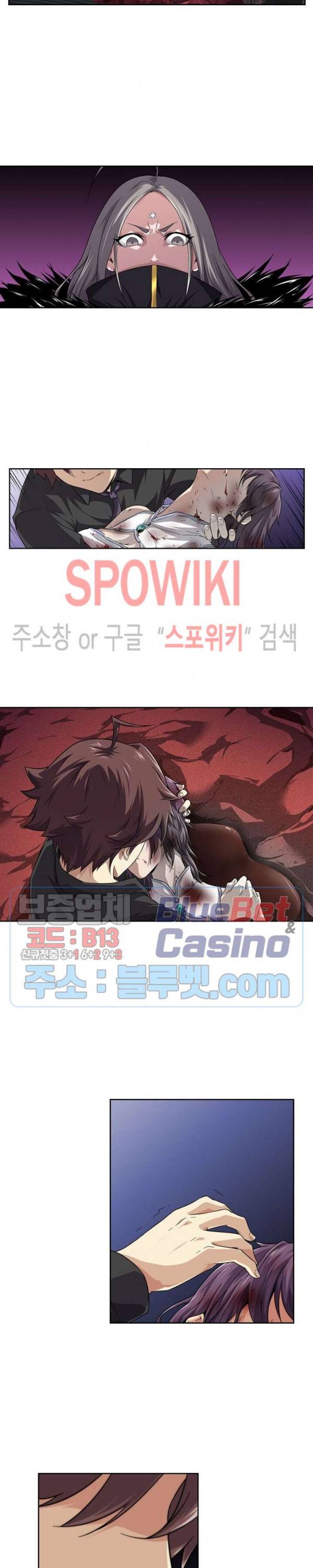 랜덤뽑기로 신이 되다 185화 4