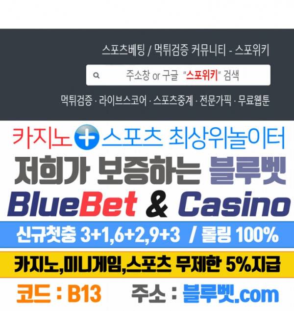 성무신결 359화 13