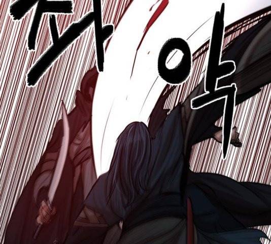 장씨세가 호위무사 77화 21