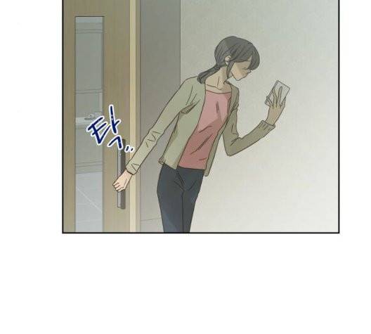 칼가는 소녀 71화 5