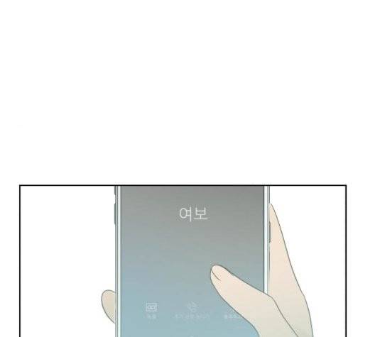 칼가는 소녀 71화 6