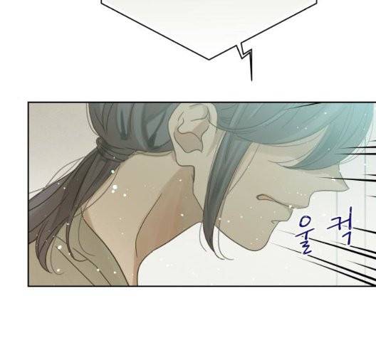 칼가는 소녀 71화 10
