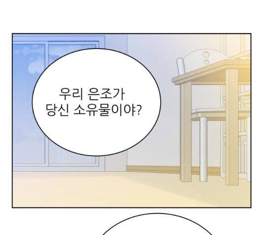 칼가는 소녀 71화 18