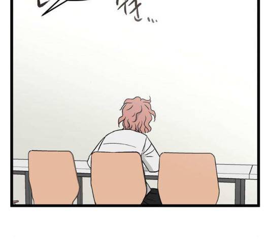 집이 없어 89화 2