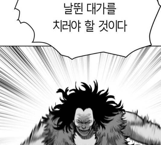 앵무살수 39화 18