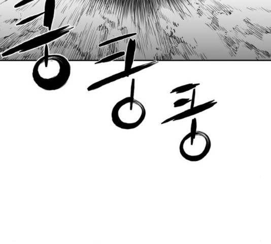 앵무살수 39화 20