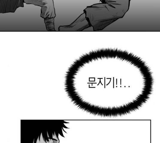 앵무살수 39화 32