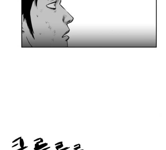 앵무살수 39화 33