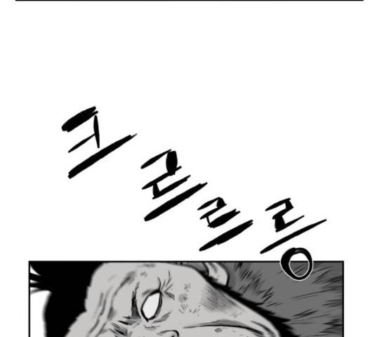 앵무살수 39화 37