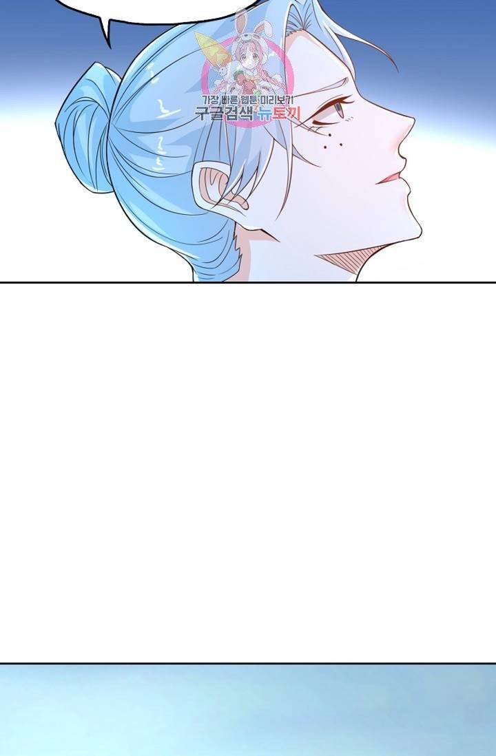 Retry: 다시 한번 최강 신선으로  321화 3