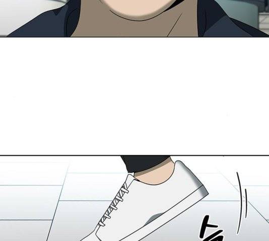 이츠마인 121화 21