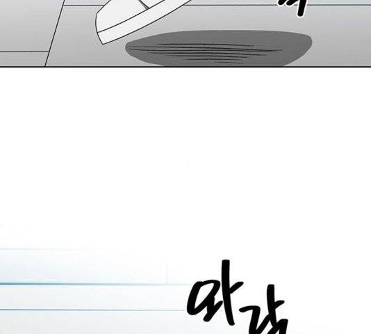 이츠마인 121화 22