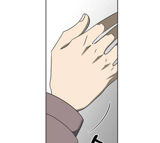 이츠마인 121화 27