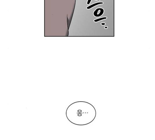 이츠마인 121화 28
