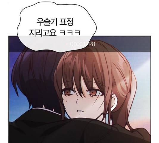 선의의 경쟁 20화 4